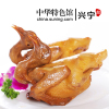 [兴宁特产馆]客家手撕乳鸽 鸽子肉 盐焗 卤味鸽子肉 优选乳鸽 手撕乳鸽200g