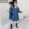 可莉允女童牛仔连衣裙春装衣服款2023新款春季儿童大童女孩裙子童装