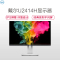 戴尔(DELL) U2414H 23.8英寸窄边框旋转升降IPS屏 出厂色彩校准 99%sRGB 电脑显示器(DP线)