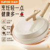 苏泊尔(SUPOR)不粘锅炒锅轻量火红点不沾煎炒锅炒菜锅具电磁炉明火通用PC34QL1