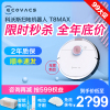 科沃斯(ECOVACS) T8MAX扫地机器人地宝家用吸尘器 全自动智能 规划清扫 视觉导航 扫拖一体 APP智控