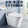 惠达HUIDA轻智能马桶S600系列 家用座圈加热智能坐便器泡沫盾无水压带水箱一体式 标准离座冲水