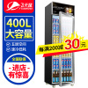 飞天鼠(FTIANSHU) 400L单门展示柜冷藏柜保鲜立式冰柜商用冰箱饮料展示柜超市冰柜水果蔬菜保鲜柜点菜柜啤酒柜