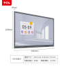 TCL IFP86V50会议平板触摸屏教学一体机电子白板智慧屏视频会议投屏显示大屏86英寸安卓版