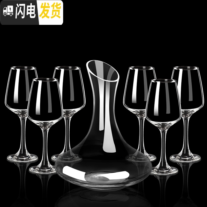 三维工匠红酒杯套装家用高脚杯大号醒酒器酒具欧式水晶玻璃杯创意葡萄酒杯 B款X4只高清大图