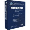 诺森控制技术手册:含MATLAB和Simulink:Mit MATLAB Und Simulink