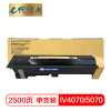 e代经典 施乐IV4070/5070粉盒四代 适用施乐IV3070 4070 5070 IV4070 5070墨粉筒