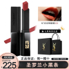 圣罗兰YSL小黑条口红礼盒套装 裸感哑光唇膏305#赤裸脏橘色(半哑光 持久显色)生日礼物