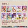 智慧公主马小岚11-20集全10册 马翠萝 6-10-14岁孩子必读小学生课外阅读聪明女孩成长励志校园小说冰心奖获奖作品