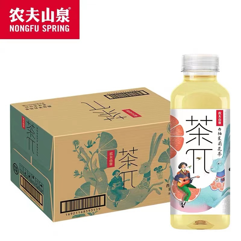 农夫山泉茶π茶派西柚茉莉花茶500ml15瓶整箱装风味茶饮料