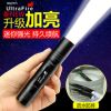 s5迷你强光手电筒方便携带充电超亮多功能防水户外家用远射5000