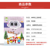 [福建专用]2021福建版闽教版小学英语四年级上册课本教材教科书福建教育出版社出版闽教版4年级上册英语福建教材四年级上册