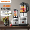 九阳 (Joyoung) 破壁机 L18-Y968家用破壁机 立体加热 预约双杯旋控料理机早餐机榨汁机绞肉机豆浆机辅食机