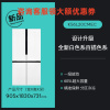 西门子K56L20CMEC 605升十字四开对开门冰箱一级无霜冷藏白色