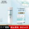 佰草集新恒美紧肤化妆水150ml 旗舰店正品补水保湿滋润修护护肤品