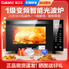 格兰仕(Galanz) 微波炉烤箱家用光波炉下拉门变频微烤一体平板加热G90F23CN3XLVN-R6(TM)