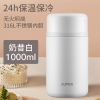 苏泊尔焖烧杯女316L不锈钢宝宝保温饭盒桶闷烧杯学生上班族保温桶保温饭盒正品闷烧上班族焖粥煮桶罐神器女 KC80EP10