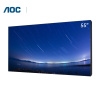 AOC 55D8R-V 55英寸 双边拼缝0.88mm支持4K显示方案液晶拼接屏(块)