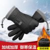 冬季手套男户外滑雪运动防水防风加绒加厚骑行保暖防寒摩托车手套
