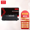 京贤CWT-200废粉仓 适用奔图CP2500DN/CP2505DN/CM7000FDN/CP2506DN Plus一次