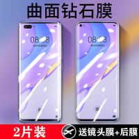 nova7pro钢化膜曲面全屏覆盖nova7手机膜nova7se玻璃膜水凝膜