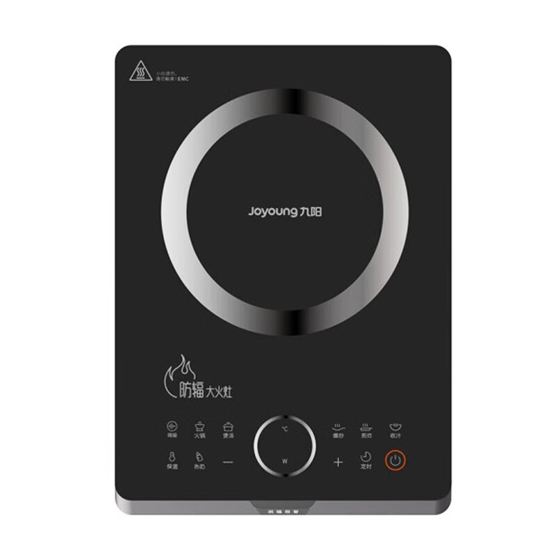 九阳防辐射电磁炉电磁灶 火锅IH加热 家用多功能电磁灶配汤锅炒锅C22-F72200W大功率