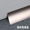 阴角条铝合金护墙角护角条地板接缝压条门槛条阴角线收边条压边条 磨砂玫瑰金阴角 0.8米