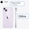 苹果 Apple iPhone 14 Plus 256G 紫色 6.7英寸 美版有锁 配合卡贴解锁使用 支持移动联通电信全网通4G手机 [已打孔开好卡槽]打孔需要拆机