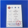 吉雅乎 卧式塑料储水桶 加厚塑料桶水罐 500斤卧蓝