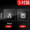 墨申强力无痕字母扣子母扣强力贴扣塑料卡扣免打孔多功能对扣子公母无痕锁扣固定