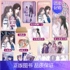 [正版]亲签赠翰林定制周边 限定花期 唐棠 一本专属于女孩子的限定故事 她和她的心跳全纪录小说实体书心动悖论