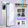 可波 荣耀50/50pro手机壳双面玻璃Se金属双面扣V40保护套金属V40轻奢版全包镜头保护套全包防摔轻薄磁吸简约防摔