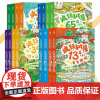 [中英双语]疯狂树屋全套16册 第一辑第二辑第三辑四辑中英双语四五六年级小学疯狂树屋104层91层科普儿童阅读冒险故事课