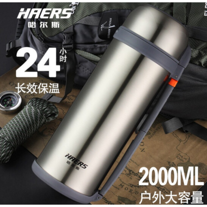 哈尔斯(HAERS) 保温杯 HG-2000-14大容量保温壶不锈钢真空保温热水壶2000ml