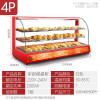 乐创/Lecon 商用保温柜展示柜保温电热台式陈列柜熟食柜 加热熟食面包蛋挞熟食快餐店保温柜 4P红色款