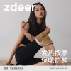 左点膝盖按摩器(1对)