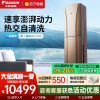 大金(DAIKIN) 2匹 全直流变频 FVXG150WC-N一级能效 冷暖柜机空调