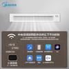美的（Midea）理想家大6匹一拖五 全直流变频智能家电家用中央空调风管小多联MDVH-V160W/N1-620LX(E