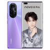 华为 HUAWEI nova 8 Pro 麒麟985 5G SoC芯片 Vlog视频双镜头 120Hz环幕屏8GB+128GB 普罗旺斯 全网通5G手机