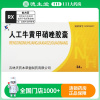 天耀 人工牛黄甲硝唑胶囊 24粒/盒