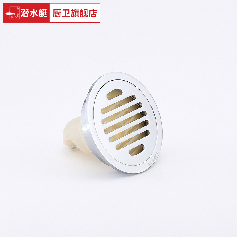 潜水艇地漏全铜卫生间圆形地漏防臭防虫洗衣机地漏10cm12cm防伪