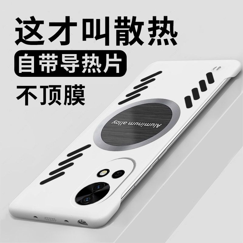 可波 适用于华为nova13高级无边框散热壳华为nova13pro网红磁吸高级超薄防摔壳