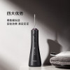 松下 冲牙器 洗牙器 水牙线 全身水洗 牙齿清洁器 家用电动清洁牙器 小魔塔 (黑色)