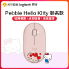罗技 (Logitech) Pebble 鹅暖石轻薄型光电轻音无线蓝牙鼠标台式机笔记本电脑家用时尚办公商务鼠标 茱萸粉