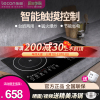 lecon/乐创 LC20E-2双头电磁炉嵌入式 双灶电磁灶双电陶炉大火力智能触摸家用正品10档以上触控式微晶面板