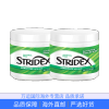 stridex水杨酸棉片贴片改善粉刺闭口黑头刷酸清洁鼻贴膜 两个装