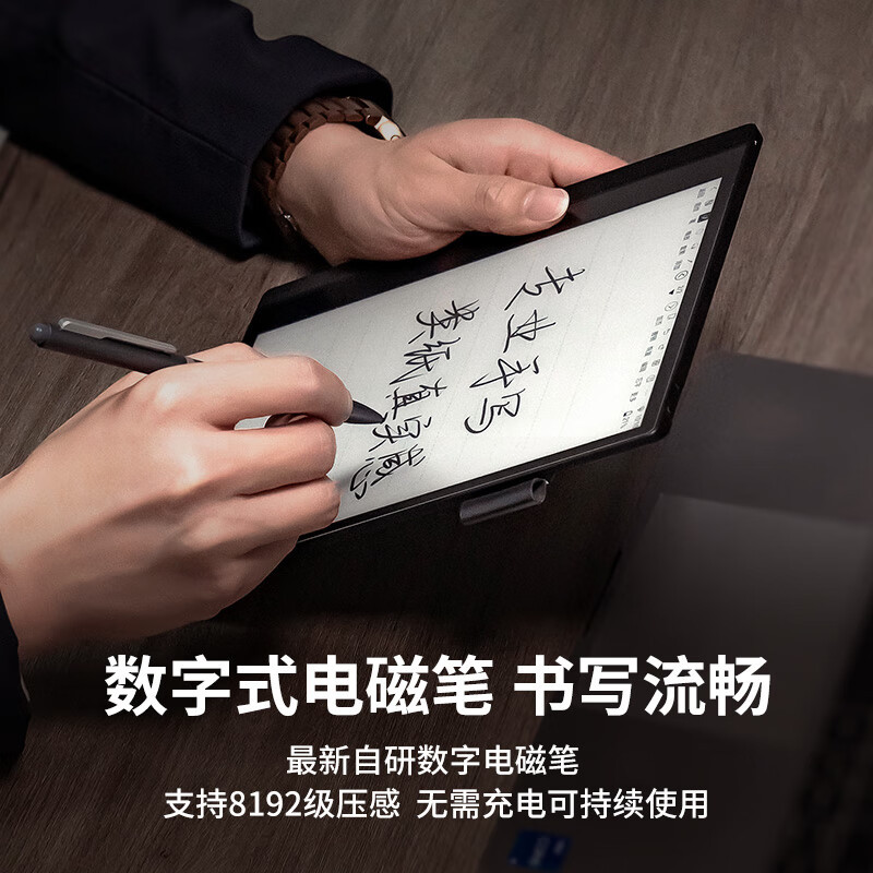 汉王(Hanvon)N10touch 2024款 10.3英寸电纸书 智能办公本 电子书阅读器墨水屏