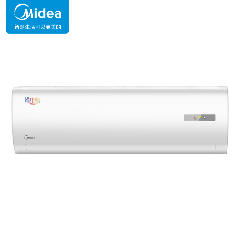 美的(Midea)1.5匹 省电星 变频冷暖壁挂式空调挂机KFR-35GW/BDN8Y-DH400(3)A 标准安装