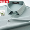 恒源祥男士长袖T恤桑蚕丝春季新款翻领中年POLO打底衫上衣爸爸装