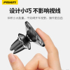 品胜载手机支架全自动导航零分贝重力支架出风口多功能安全导航车内卡扣式汽车用品通用 磁吸车载支架出风口式车载支架强磁版 黑